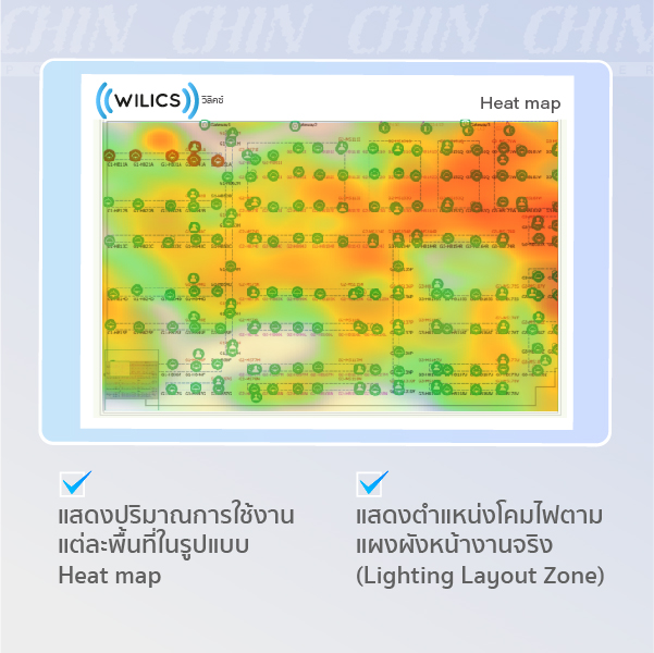 IoT Smart Lighting Heatmap